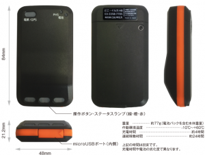 どこ・イルカ Hybrid